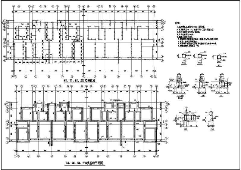 某<a href=https://www.yitu.cn/su/7872.html target=_blank class=infotextkey>地</a>六层砖混结构住宅<a href=https://www.yitu.cn/su/8159.html target=_blank class=infotextkey>楼</a>结构施工图