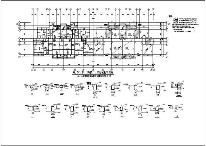 某<a href=https://www.yitu.cn/su/7872.html target=_blank class=infotextkey>地</a>六层砖混结构住宅<a href=https://www.yitu.cn/su/8159.html target=_blank class=infotextkey>楼</a>结构施工图