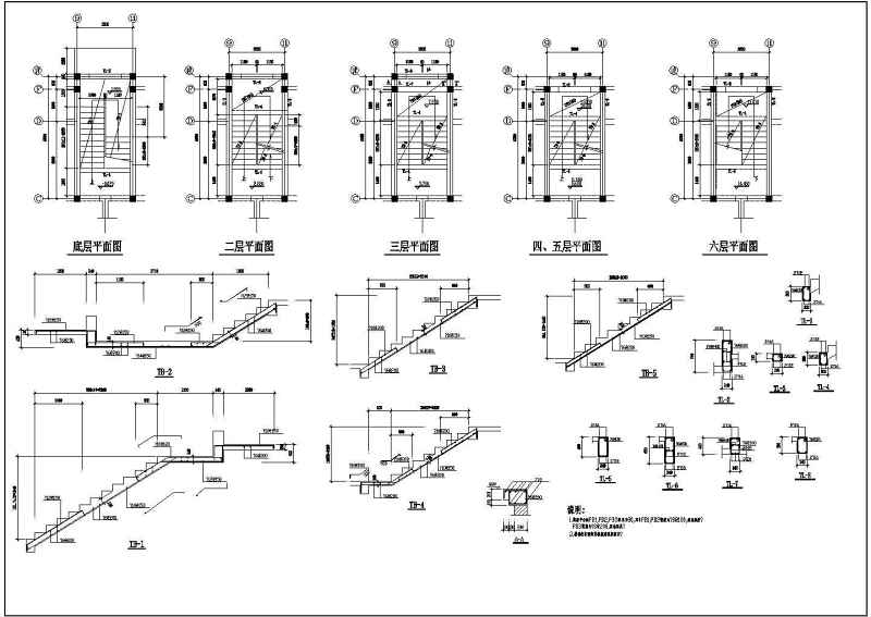 某<a href=https://www.yitu.cn/su/7872.html target=_blank class=infotextkey>地</a>六层砖混结构住宅<a href=https://www.yitu.cn/su/8159.html target=_blank class=infotextkey>楼</a>结构施工图