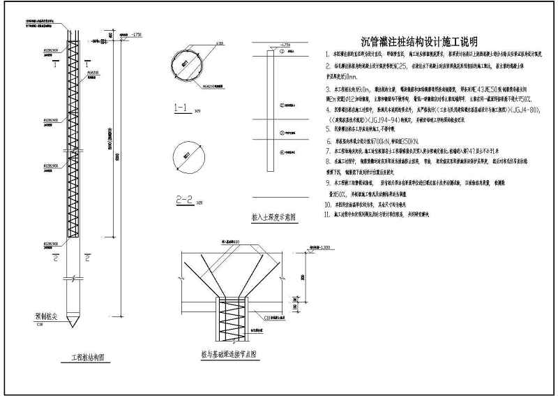 某<a href=https://www.yitu.cn/su/7872.html target=_blank class=infotextkey>地</a>六层砖混结构住宅<a href=https://www.yitu.cn/su/8159.html target=_blank class=infotextkey>楼</a>结构施工图