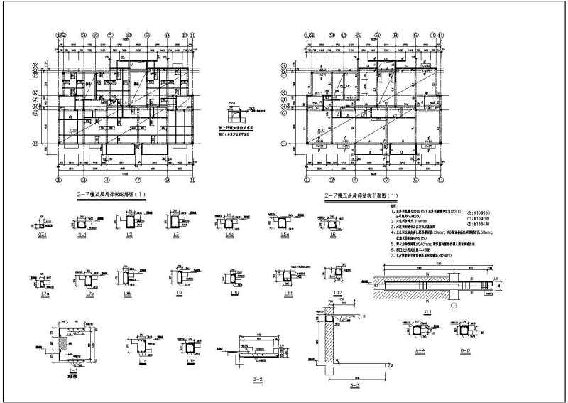 某六层砖混结构住宅<a href=https://www.yitu.cn/su/8159.html target=_blank class=infotextkey>楼</a>结构<a href=https://www.yitu.cn/su/7590.html target=_blank class=infotextkey>设计</a>施工图