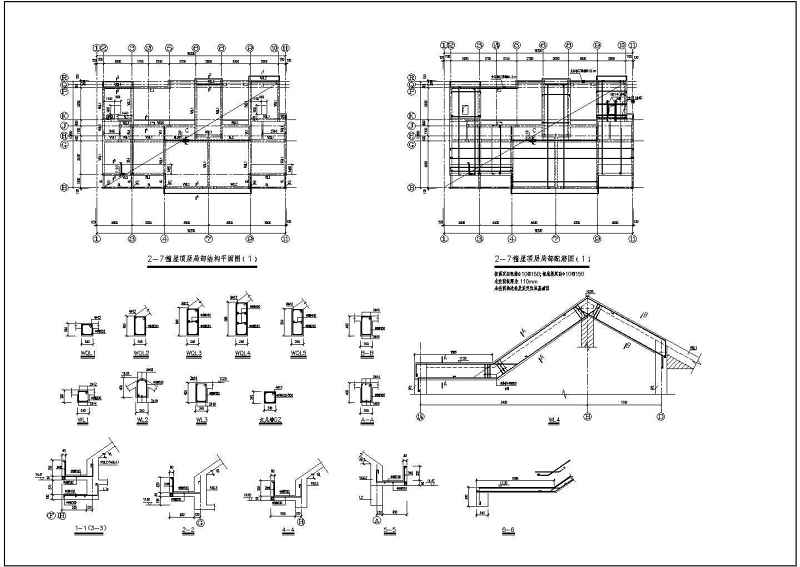 某六层砖混结构住宅<a href=https://www.yitu.cn/su/8159.html target=_blank class=infotextkey>楼</a>结构<a href=https://www.yitu.cn/su/7590.html target=_blank class=infotextkey>设计</a>施工图