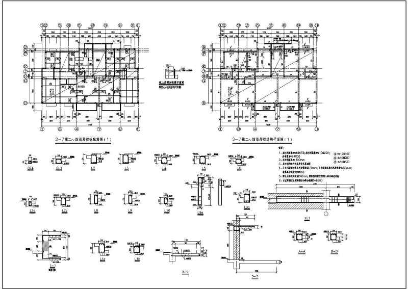 某六层砖混结构住宅<a href=https://www.yitu.cn/su/8159.html target=_blank class=infotextkey>楼</a>结构<a href=https://www.yitu.cn/su/7590.html target=_blank class=infotextkey>设计</a>施工图