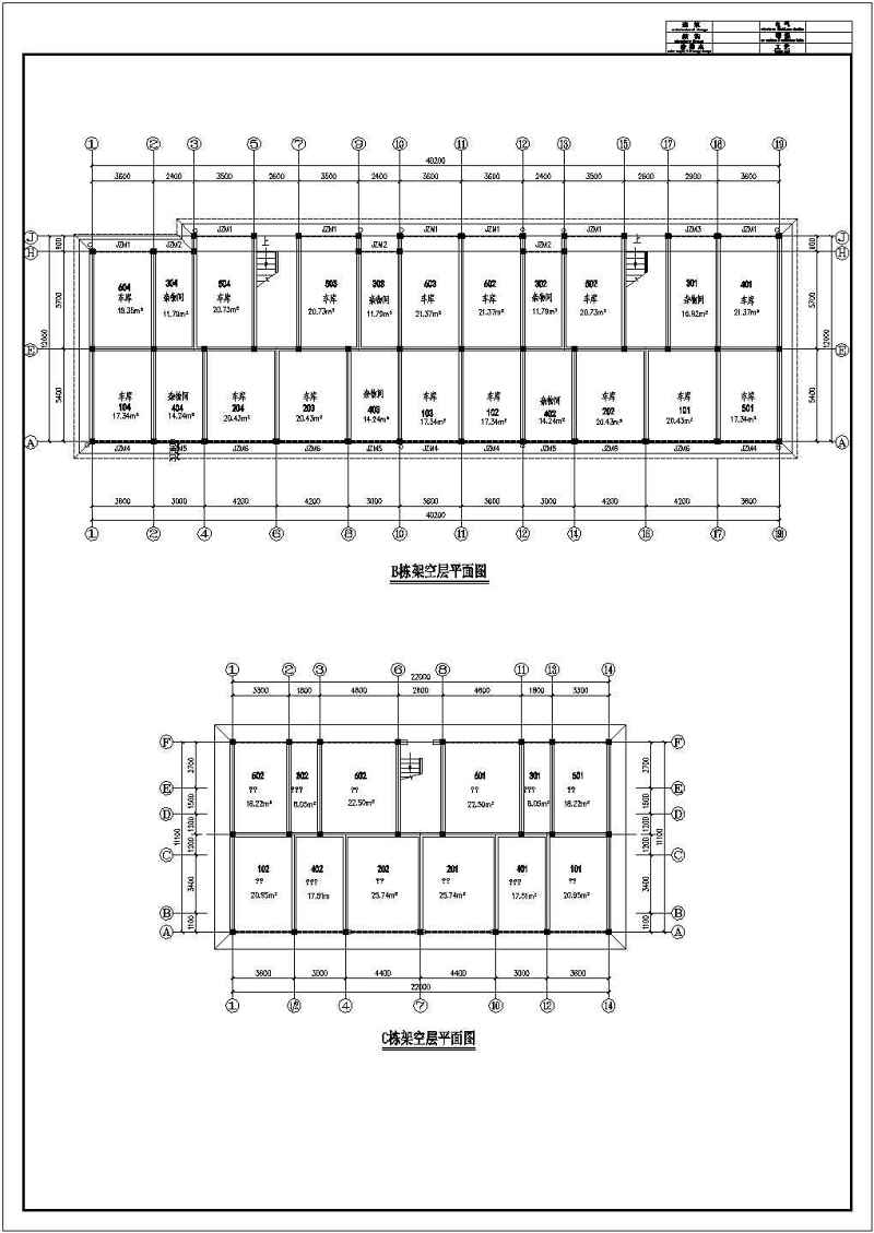 某七层砖混结构住宅<a href=https://www.yitu.cn/su/8159.html target=_blank class=infotextkey>楼</a>结构<a href=https://www.yitu.cn/su/7590.html target=_blank class=infotextkey>设计</a>施工图