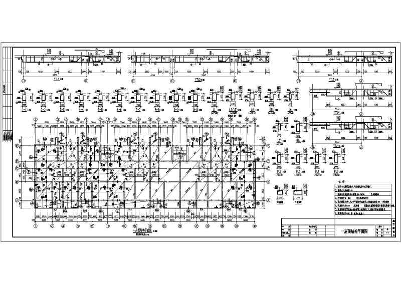 某8度区四层砖混住宅<a href=https://www.yitu.cn/su/8159.html target=_blank class=infotextkey>楼</a>结构<a href=https://www.yitu.cn/su/7590.html target=_blank class=infotextkey>设计</a>施工图