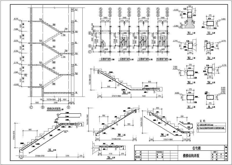 某8度区四层砖混住宅<a href=https://www.yitu.cn/su/8159.html target=_blank class=infotextkey>楼</a>结构<a href=https://www.yitu.cn/su/7590.html target=_blank class=infotextkey>设计</a>施工图