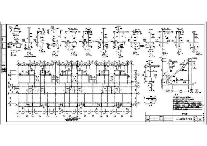 某8度区四层砖混住宅<a href=https://www.yitu.cn/su/8159.html target=_blank class=infotextkey>楼</a>结构<a href=https://www.yitu.cn/su/7590.html target=_blank class=infotextkey>设计</a>施工图