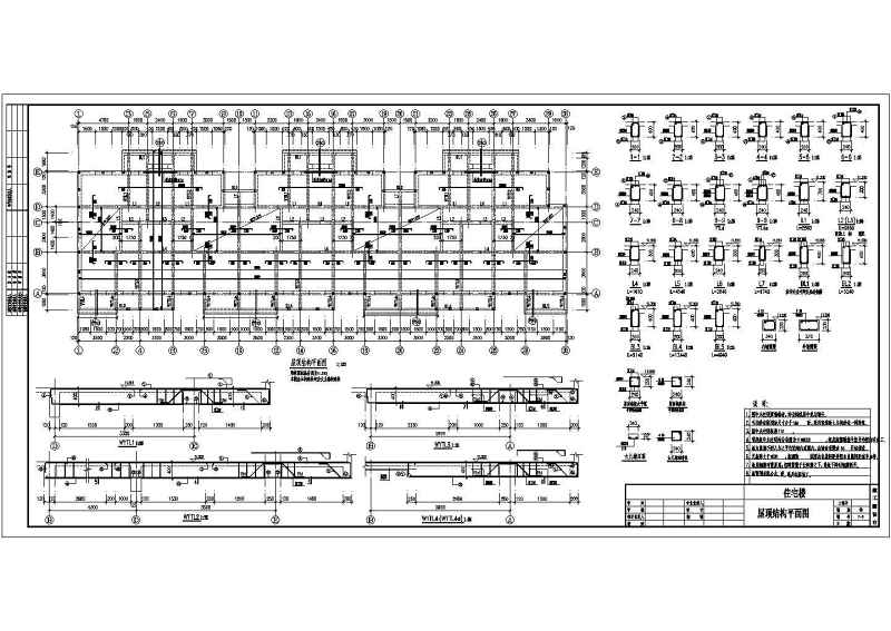 某8度区四层砖混住宅<a href=https://www.yitu.cn/su/8159.html target=_blank class=infotextkey>楼</a>结构<a href=https://www.yitu.cn/su/7590.html target=_blank class=infotextkey>设计</a>施工图