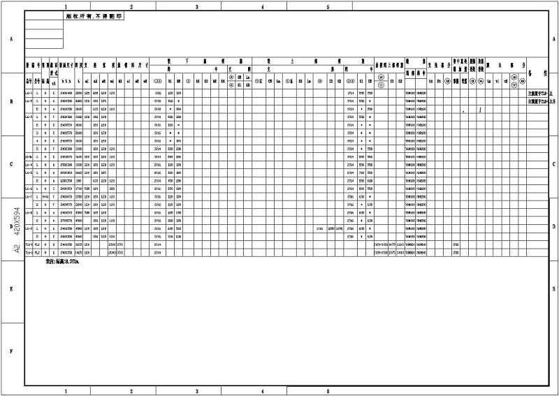 某<a href=https://www.yitu.cn/su/7872.html target=_blank class=infotextkey>地</a>区六层砖混结构住宅<a href=https://www.yitu.cn/su/8159.html target=_blank class=infotextkey>楼</a><a href=https://www.yitu.cn/su/7590.html target=_blank class=infotextkey>设计</a>施工图