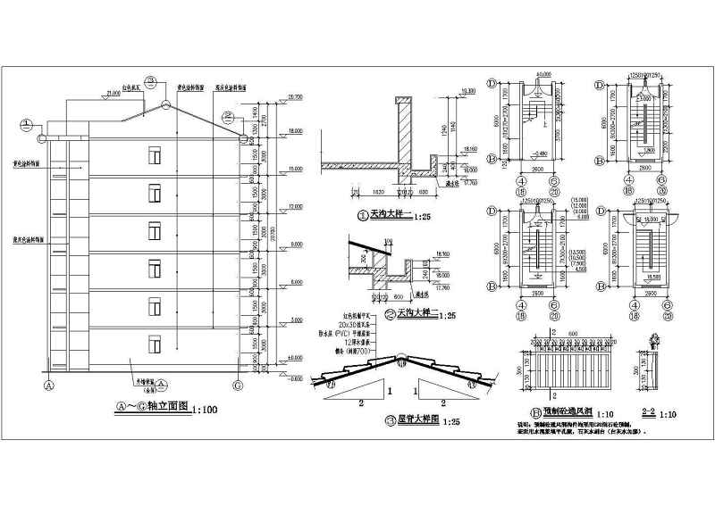 某<a href=https://www.yitu.cn/su/7872.html target=_blank class=infotextkey>地</a>六层砖混结构住宅<a href=https://www.yitu.cn/su/8159.html target=_blank class=infotextkey>楼</a>建筑结构施工图