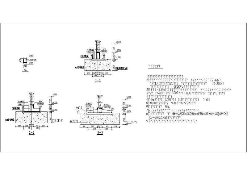 某<a href=https://www.yitu.cn/su/7872.html target=_blank class=infotextkey>地</a>六层砖混结构住宅<a href=https://www.yitu.cn/su/8159.html target=_blank class=infotextkey>楼</a>建筑结构施工图