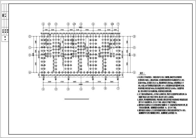 某<a href=https://www.yitu.cn/su/7872.html target=_blank class=infotextkey>地</a>四层砖混结构住宅<a href=https://www.yitu.cn/su/8159.html target=_blank class=infotextkey>楼</a>结构施工图