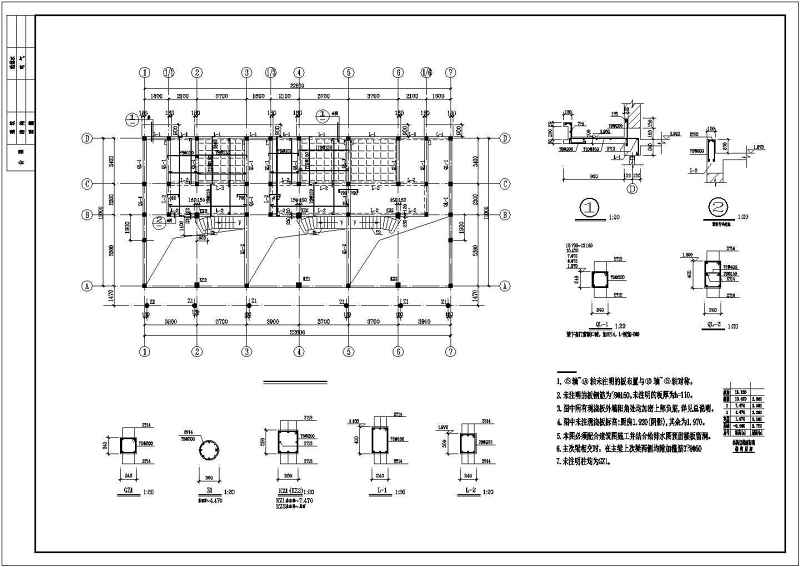 某<a href=https://www.yitu.cn/su/7872.html target=_blank class=infotextkey>地</a>四层砖混结构住宅<a href=https://www.yitu.cn/su/8159.html target=_blank class=infotextkey>楼</a>结构施工图