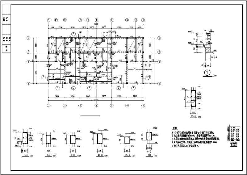 某<a href=https://www.yitu.cn/su/7872.html target=_blank class=infotextkey>地</a>四层砖混结构住宅<a href=https://www.yitu.cn/su/8159.html target=_blank class=infotextkey>楼</a>结构施工图