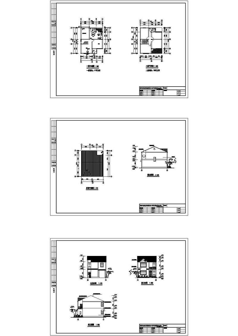 农村经典二层别墅<a href=https://www.yitu.cn/su/7212.html target=_blank class=infotextkey>户型</a><a href=https://www.yitu.cn/su/7590.html target=_blank class=infotextkey>设计</a>图