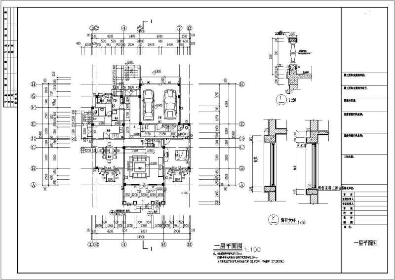 福建某<a href=https://www.yitu.cn/su/7872.html target=_blank class=infotextkey>地</a>二层带阁<a href=https://www.yitu.cn/su/8159.html target=_blank class=infotextkey>楼</a>别墅建筑<a href=https://www.yitu.cn/su/7590.html target=_blank class=infotextkey>设计</a>方案图