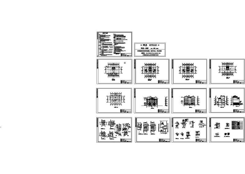 某<a href=https://www.yitu.cn/su/7872.html target=_blank class=infotextkey>地</a>一套三层农村<a href=https://www.yitu.cn/su/8193.html target=_blank class=infotextkey>小别墅</a><a href=https://www.yitu.cn/su/7590.html target=_blank class=infotextkey>设计</a><a href=https://www.yitu.cn/su/7293.html target=_blank class=infotextkey>建筑<a href=https://www.yitu.cn/su/7937.html target=_blank class=infotextkey>图纸</a></a>