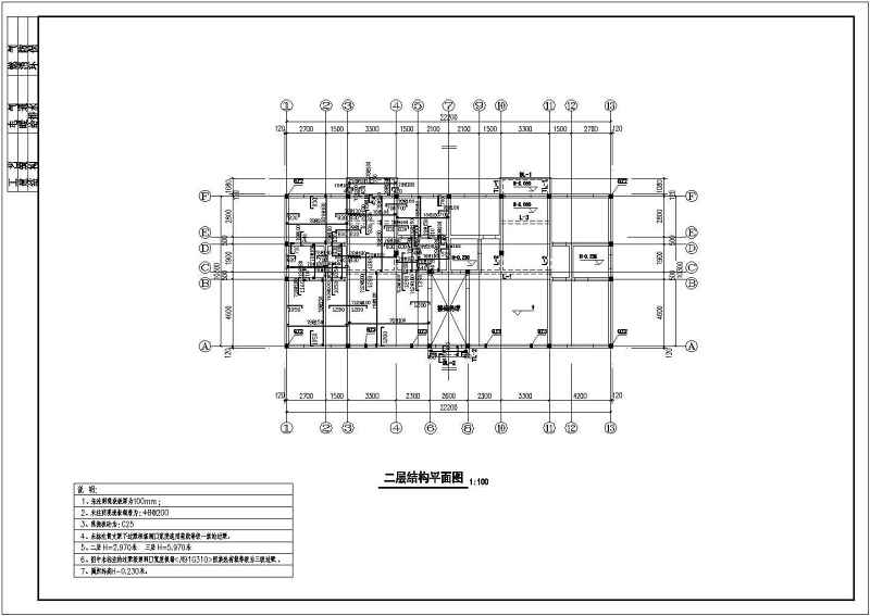 某<a href=https://www.yitu.cn/su/7872.html target=_blank class=infotextkey>地</a>四层砖混结构住宅<a href=https://www.yitu.cn/su/8159.html target=_blank class=infotextkey>楼</a>结构施工图