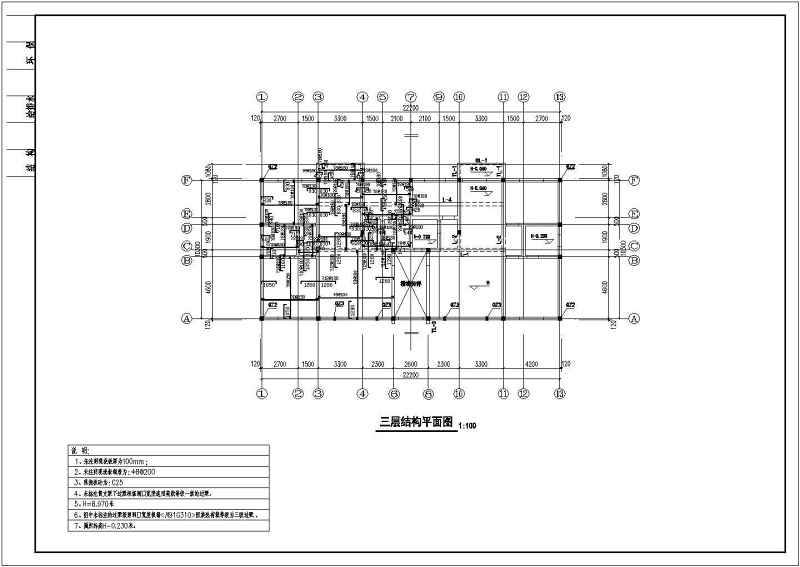 某<a href=https://www.yitu.cn/su/7872.html target=_blank class=infotextkey>地</a>四层砖混结构住宅<a href=https://www.yitu.cn/su/8159.html target=_blank class=infotextkey>楼</a>结构施工图