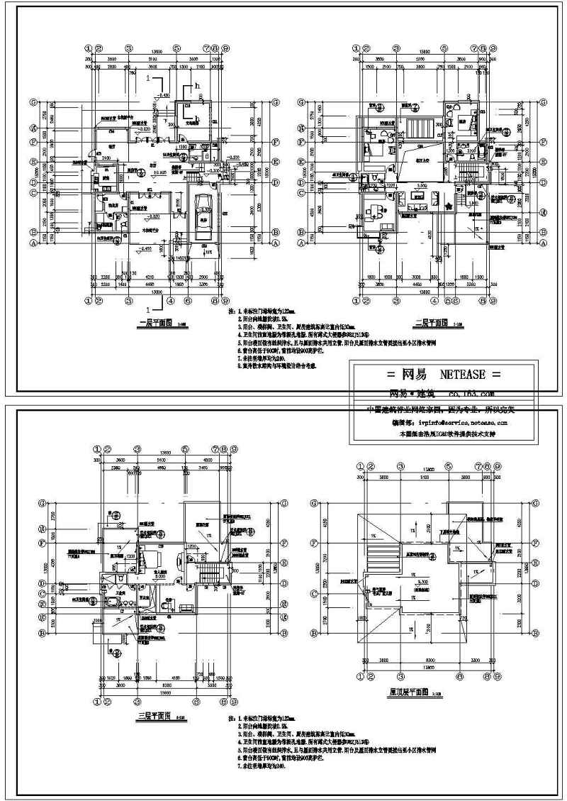 独立别墅<a href=https://www.yitu.cn/su/7212.html target=_blank class=infotextkey>户型</a>图