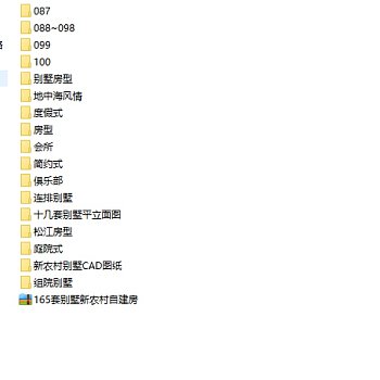 史上最全的165套别墅新农村自建房建筑图（收藏版）