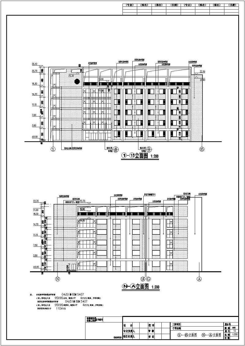 某<a href=https://www.yitu.cn/su/7872.html target=_blank class=infotextkey>地</a>区五层某精神病<a href=https://www.yitu.cn/sketchup/yiyuan/index.html target=_blank class=infotextkey><a href=https://www.yitu.cn/su/7276.html target=_blank class=infotextkey>医院</a></a>建筑<a href=https://www.yitu.cn/su/7590.html target=_blank class=infotextkey>设计</a>施工图