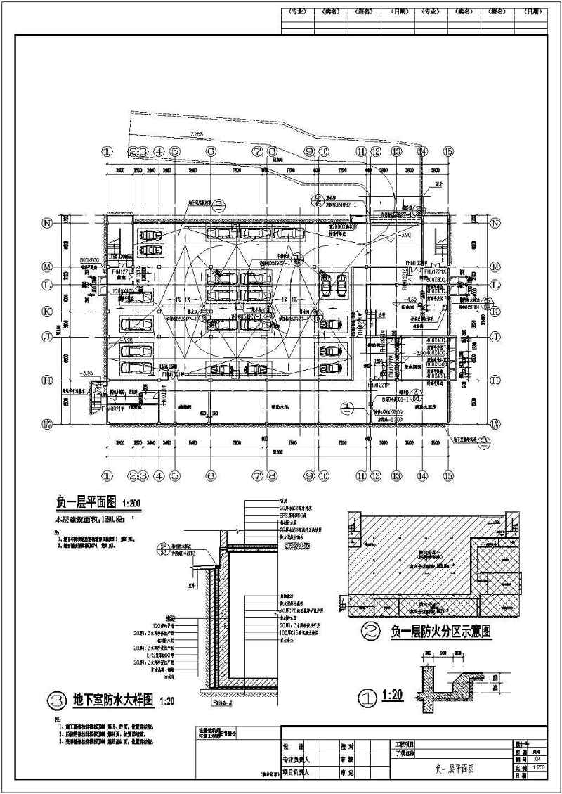 某<a href=https://www.yitu.cn/su/7872.html target=_blank class=infotextkey>地</a>区五层某精神病<a href=https://www.yitu.cn/sketchup/yiyuan/index.html target=_blank class=infotextkey><a href=https://www.yitu.cn/su/7276.html target=_blank class=infotextkey>医院</a></a>建筑<a href=https://www.yitu.cn/su/7590.html target=_blank class=infotextkey>设计</a>施工图