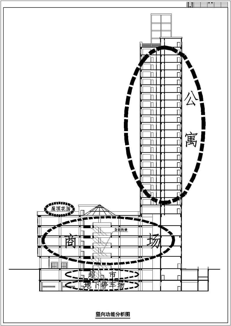 某高层商住一体综合<a href=https://www.yitu.cn/su/8159.html target=_blank class=infotextkey>楼</a>建筑<a href=https://www.yitu.cn/su/7590.html target=_blank class=infotextkey>设计</a>cad施工图