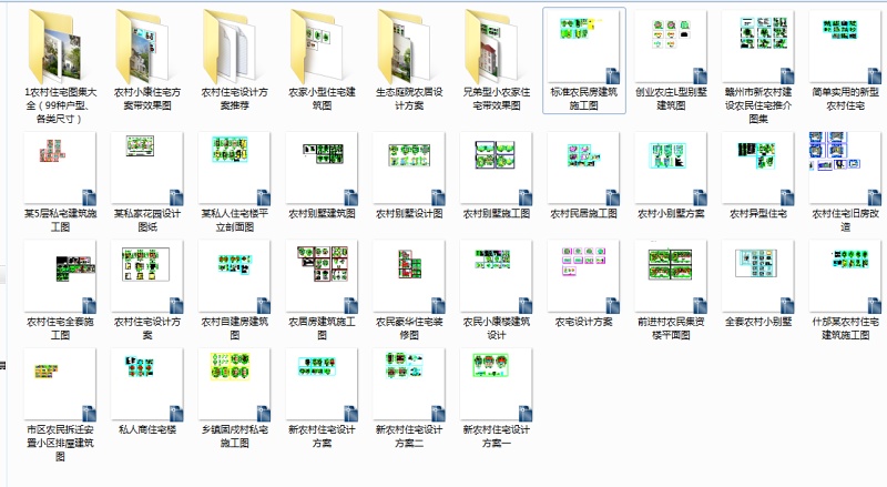 2017新整理的100多套农村自建房<a href=https://www.yitu.cn/su/8193.html target=_blank class=infotextkey>小别墅</a><a href=https://www.yitu.cn/su/7590.html target=_blank class=infotextkey>设计</a>CAD图