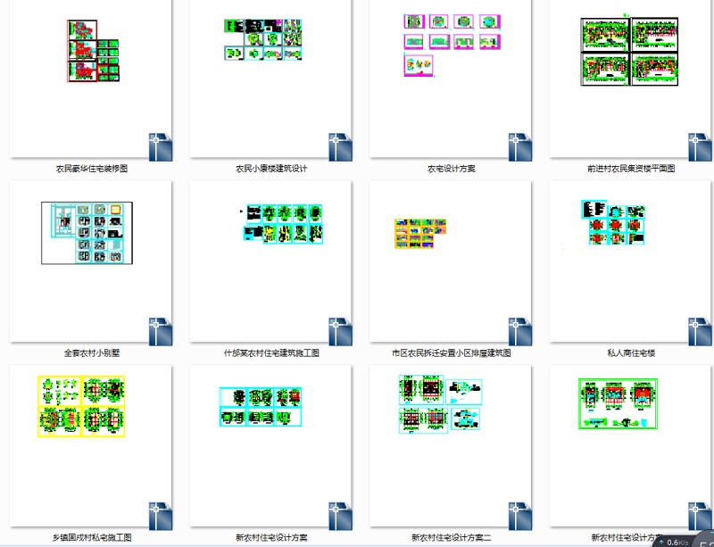 2017新整理的100多套农村自建房<a href=https://www.yitu.cn/su/8193.html target=_blank class=infotextkey>小别墅</a><a href=https://www.yitu.cn/su/7590.html target=_blank class=infotextkey>设计</a>CAD图