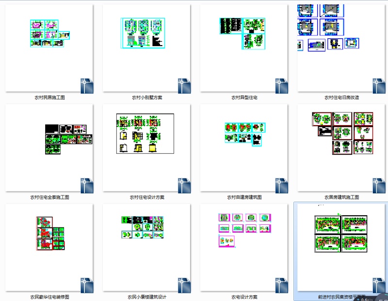 2017新整理的100多套农村自建房<a href=https://www.yitu.cn/su/8193.html target=_blank class=infotextkey>小别墅</a><a href=https://www.yitu.cn/su/7590.html target=_blank class=infotextkey>设计</a>CAD图