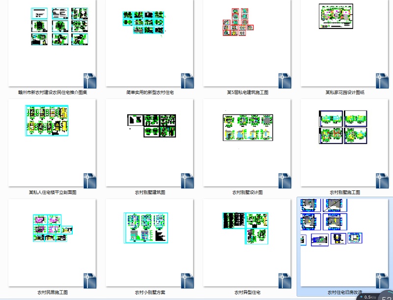 2017新整理的100多套农村自建房<a href=https://www.yitu.cn/su/8193.html target=_blank class=infotextkey>小别墅</a><a href=https://www.yitu.cn/su/7590.html target=_blank class=infotextkey>设计</a>CAD图