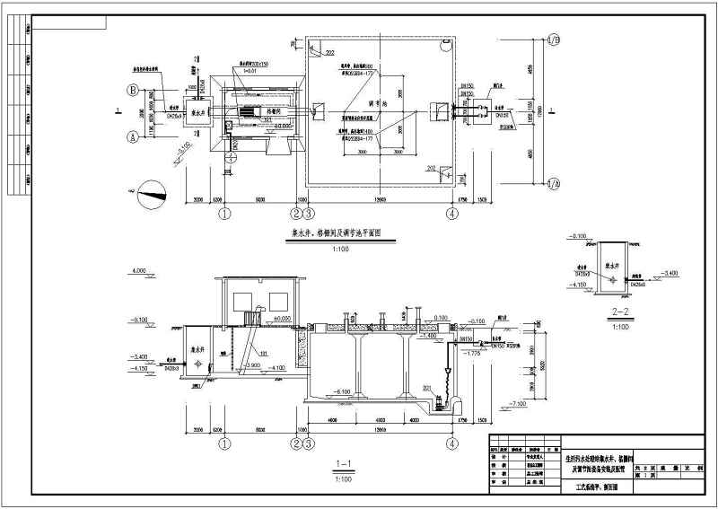 700m3/d生活污<a href=https://www.yitu.cn/su/5628.html target=_blank class=infotextkey>水</a>处理站sbr<a href=https://www.yitu.cn/su/6997.html target=_blank class=infotextkey>工艺</a>套图