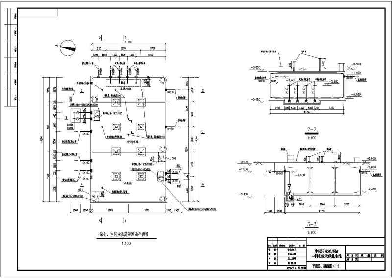 700m3/d生活污<a href=https://www.yitu.cn/su/5628.html target=_blank class=infotextkey>水</a>处理站sbr<a href=https://www.yitu.cn/su/6997.html target=_blank class=infotextkey>工艺</a>套图