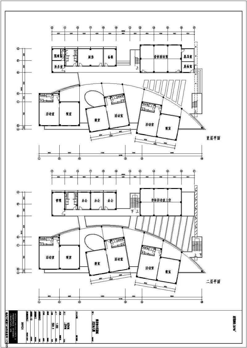 20种类型<a href=https://www.yitu.cn/su/7587.html target=_blank class=infotextkey>幼儿园</a><a href=https://www.yitu.cn/su/7392.html target=_blank class=infotextkey>平面</a><a href=https://www.yitu.cn/su/7590.html target=_blank class=infotextkey>设计</a>图