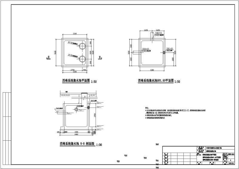 某<a href=https://www.yitu.cn/sketchup/yiyuan/index.html target=_blank class=infotextkey><a href=https://www.yitu.cn/su/7276.html target=_blank class=infotextkey>医院</a></a>污<a href=https://www.yitu.cn/su/5628.html target=_blank class=infotextkey>水</a>处理300t工程土建图