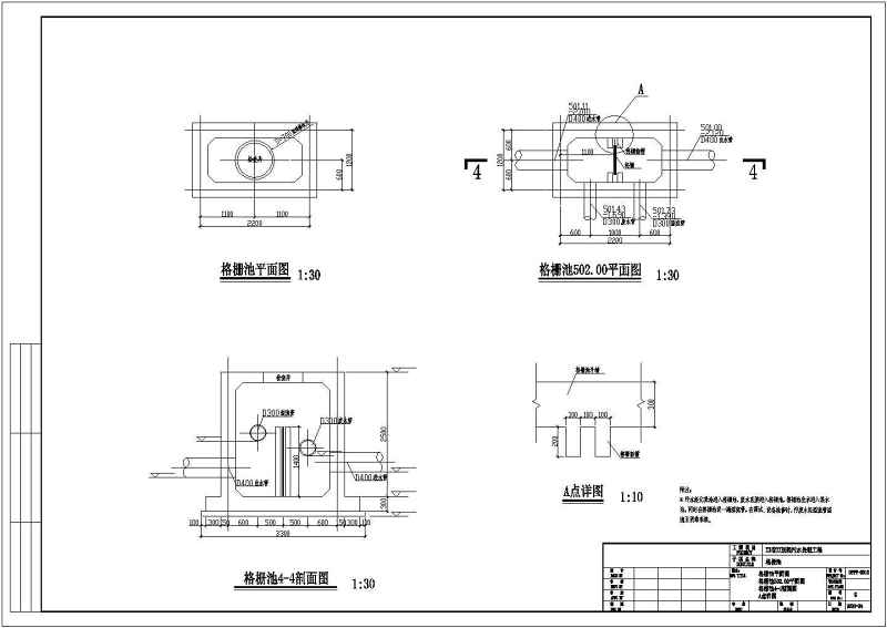 某<a href=https://www.yitu.cn/sketchup/yiyuan/index.html target=_blank class=infotextkey><a href=https://www.yitu.cn/su/7276.html target=_blank class=infotextkey>医院</a></a>污<a href=https://www.yitu.cn/su/5628.html target=_blank class=infotextkey>水</a>处理300t工程土建图