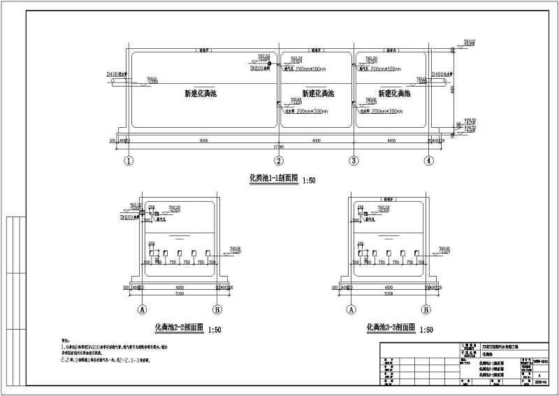 某<a href=https://www.yitu.cn/sketchup/yiyuan/index.html target=_blank class=infotextkey><a href=https://www.yitu.cn/su/7276.html target=_blank class=infotextkey>医院</a></a>污<a href=https://www.yitu.cn/su/5628.html target=_blank class=infotextkey>水</a>处理300t工程土建图