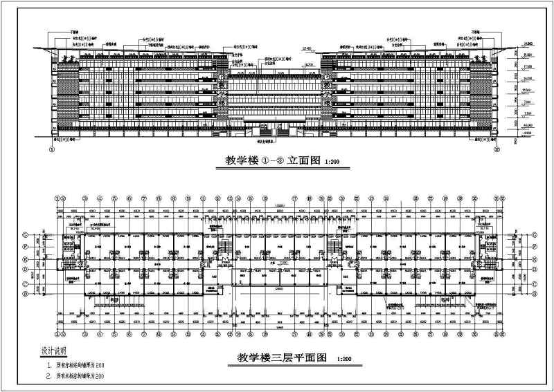 某教学<a href=https://www.yitu.cn/su/8159.html target=_blank class=infotextkey>楼</a>建筑施工图