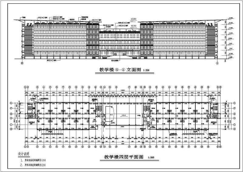 某教学<a href=https://www.yitu.cn/su/8159.html target=_blank class=infotextkey>楼</a>建筑施工图