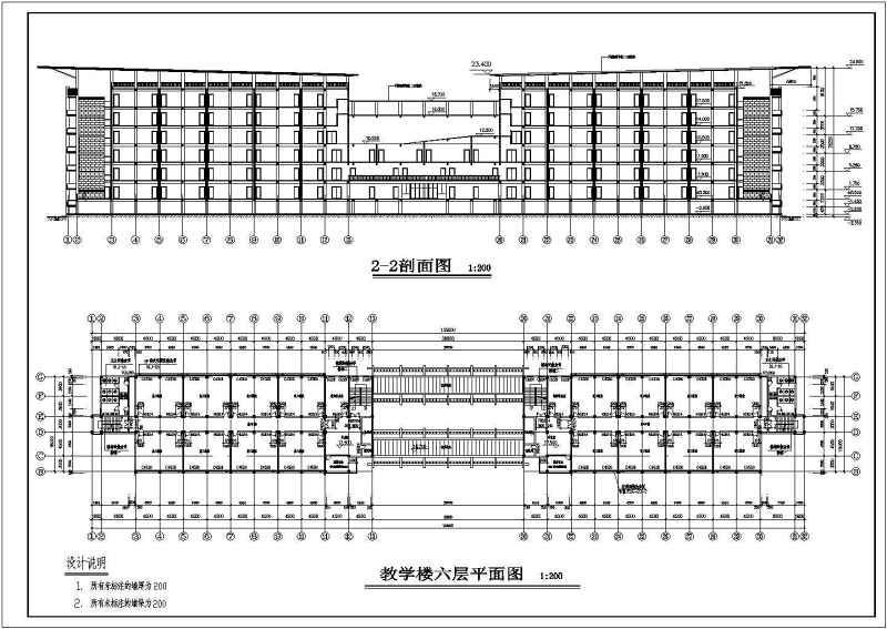 某教学<a href=https://www.yitu.cn/su/8159.html target=_blank class=infotextkey>楼</a>建筑施工图