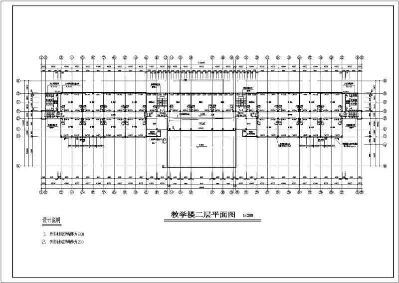 某教学<a href=https://www.yitu.cn/su/8159.html target=_blank class=infotextkey>楼</a>建筑施工图