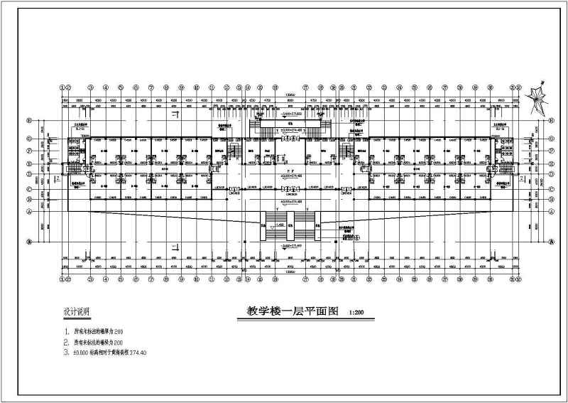 某教学<a href=https://www.yitu.cn/su/8159.html target=_blank class=infotextkey>楼</a>建筑施工图