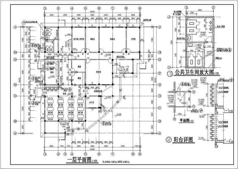 深圳某甲级卫生院综合楼建筑、结构设计施工图