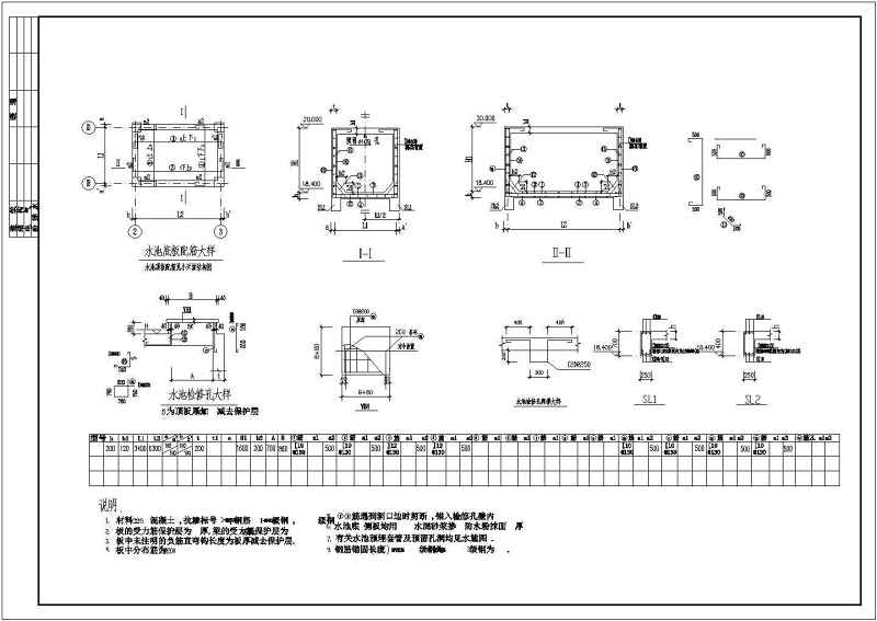 深圳某甲级卫生院综合<a href=https://www.yitu.cn/su/8159.html target=_blank class=infotextkey>楼</a>建筑、结构<a href=https://www.yitu.cn/su/7590.html target=_blank class=infotextkey>设计</a>施工图