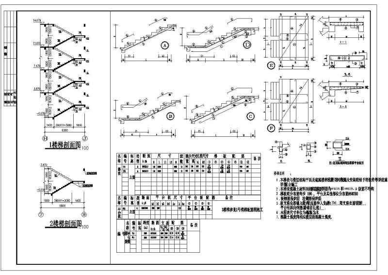 深圳某甲级卫生院综合<a href=https://www.yitu.cn/su/8159.html target=_blank class=infotextkey>楼</a>建筑、结构<a href=https://www.yitu.cn/su/7590.html target=_blank class=infotextkey>设计</a>施工图