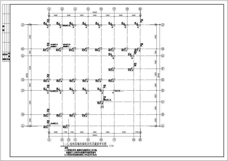 深圳某甲级卫生院综合<a href=https://www.yitu.cn/su/8159.html target=_blank class=infotextkey>楼</a>建筑、结构<a href=https://www.yitu.cn/su/7590.html target=_blank class=infotextkey>设计</a>施工图