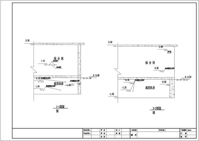 某市污<a href=https://www.yitu.cn/su/5628.html target=_blank class=infotextkey>水</a>处理站MBR工程<a href=https://www.yitu.cn/su/6997.html target=_blank class=infotextkey>工艺</a>施工全套图