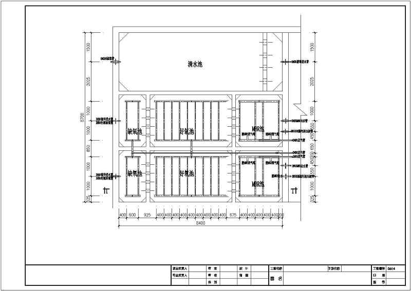 某市污<a href=https://www.yitu.cn/su/5628.html target=_blank class=infotextkey>水</a>处理站MBR工程<a href=https://www.yitu.cn/su/6997.html target=_blank class=infotextkey>工艺</a>施工全套图