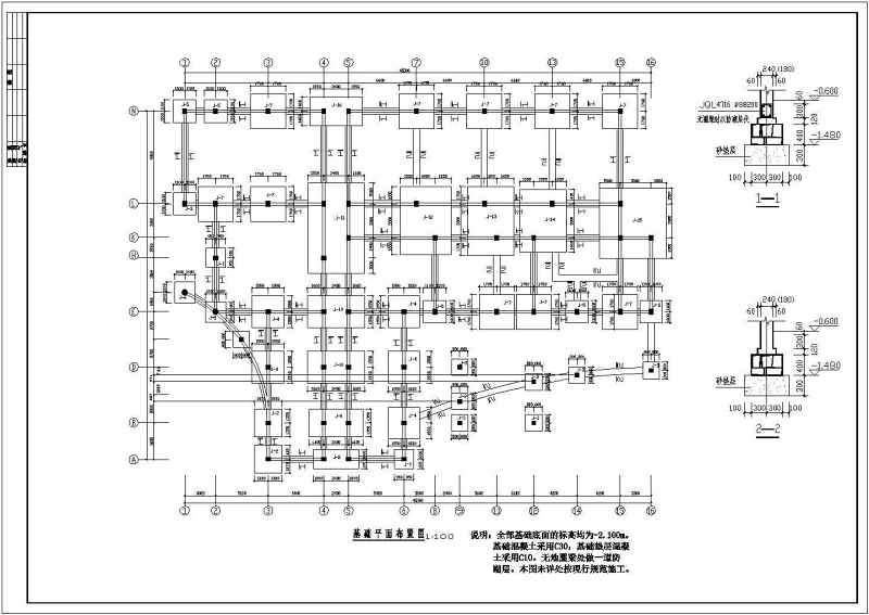 南方某市科技信息综合<a href=https://www.yitu.cn/su/8159.html target=_blank class=infotextkey>楼</a>结构<a href=https://www.yitu.cn/su/7590.html target=_blank class=infotextkey>设计</a>施工图